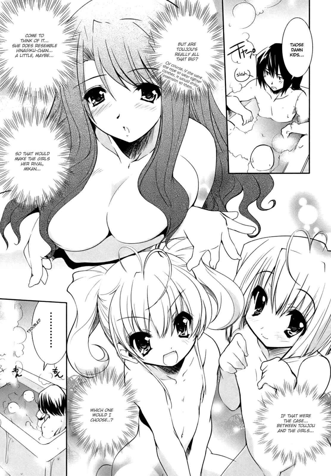 Page 24 Chapter 2 CHERRY X CHERRY