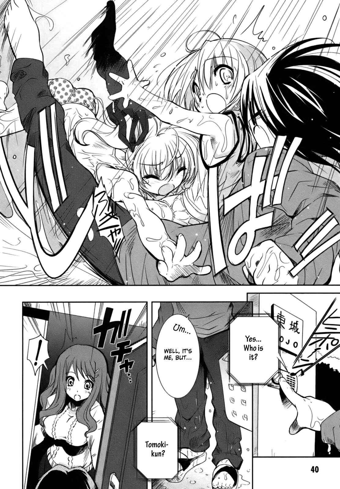 Page 5 Chapter 2 CHERRY X CHERRY