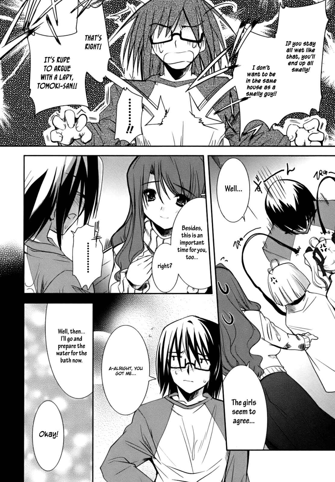 Page 7 Chapter 2 CHERRY X CHERRY