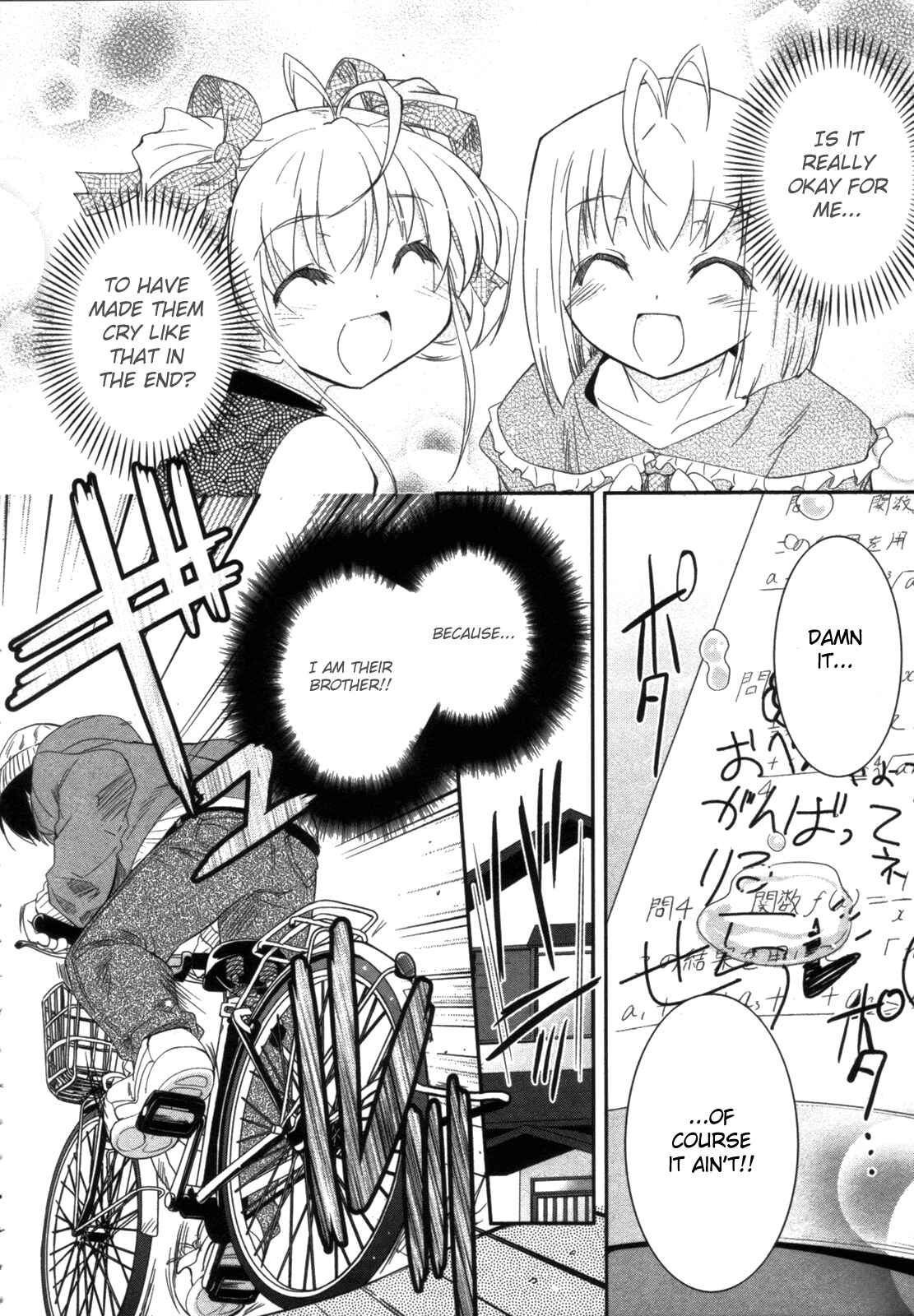 Page 14 Chapter 12 CHERRY X CHERRY