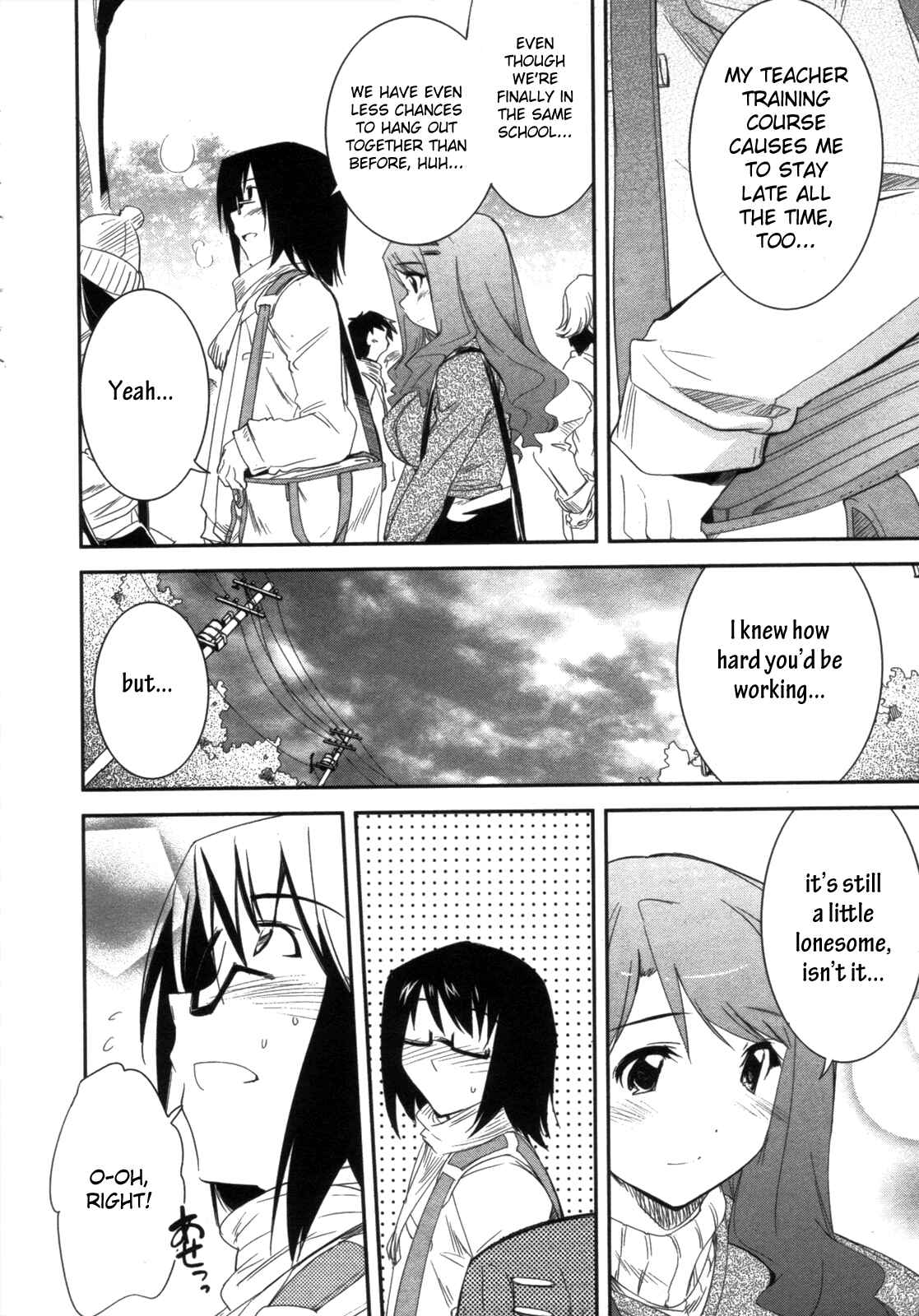 Page 23 Chapter 12 CHERRY X CHERRY