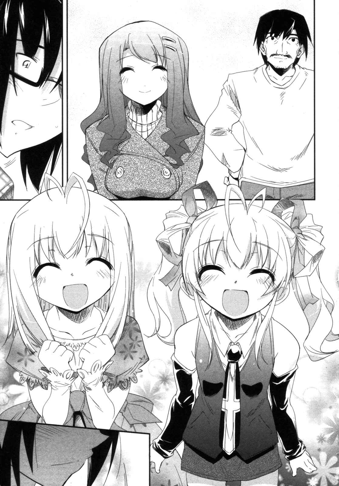 Page 29 Chapter 12 CHERRY X CHERRY