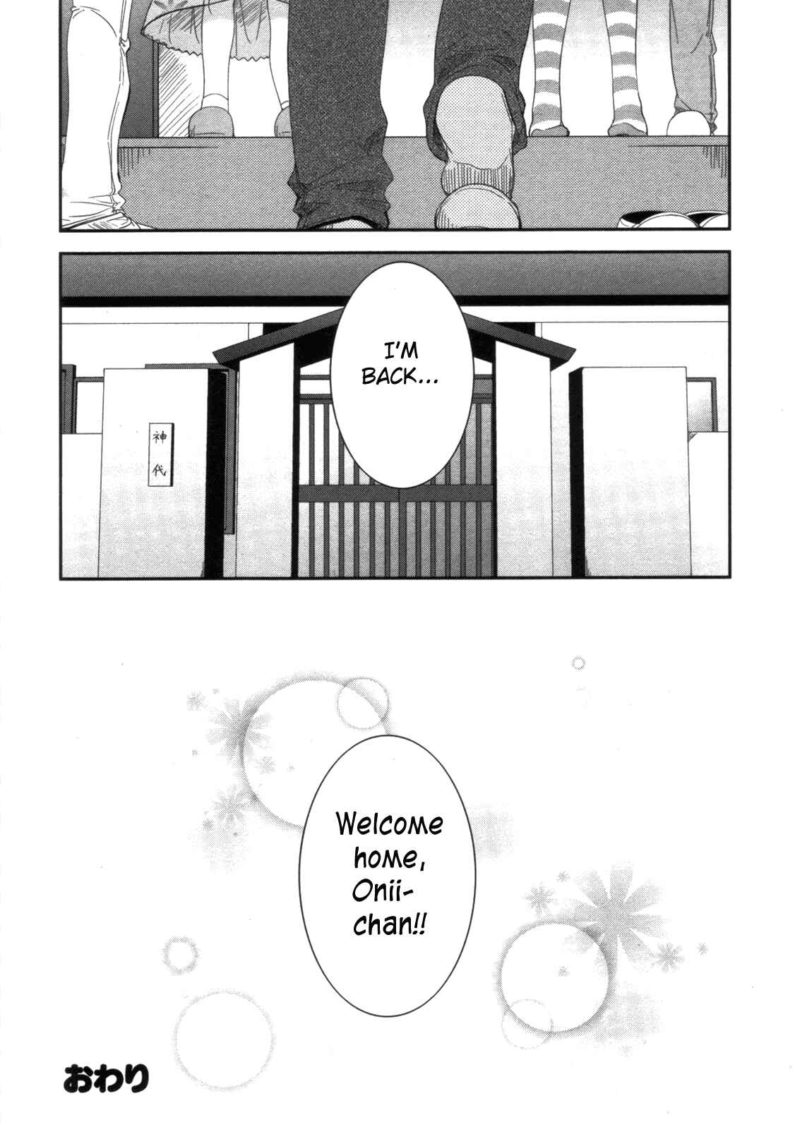 Page 30 Chapter 12 CHERRY X CHERRY