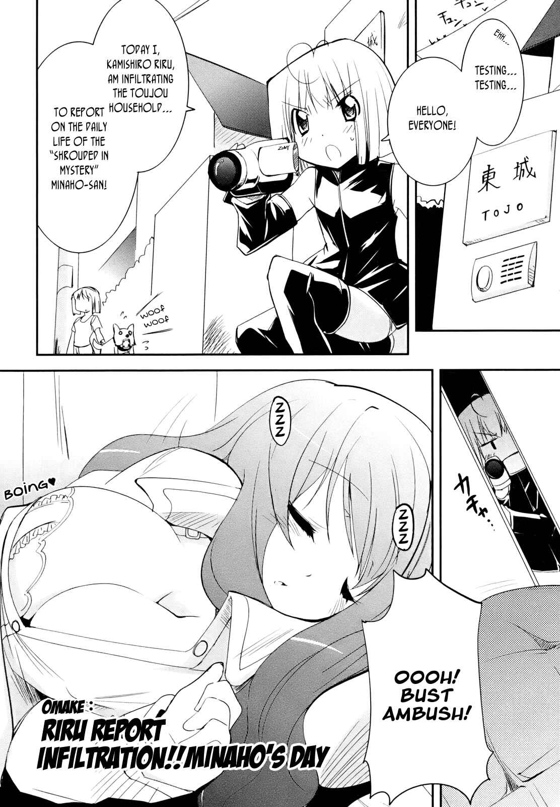 Page 1 Chapter 5.5 CHERRY X CHERRY