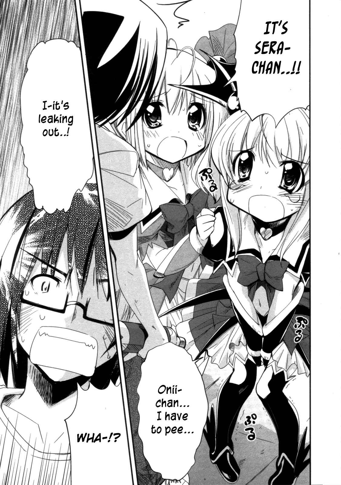 Page 17 Chapter 8 CHERRY X CHERRY