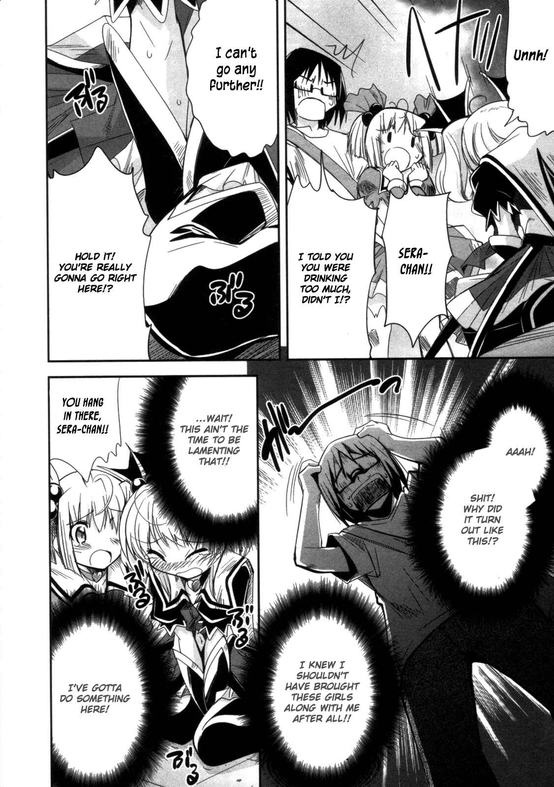 Page 18 Chapter 8 CHERRY X CHERRY