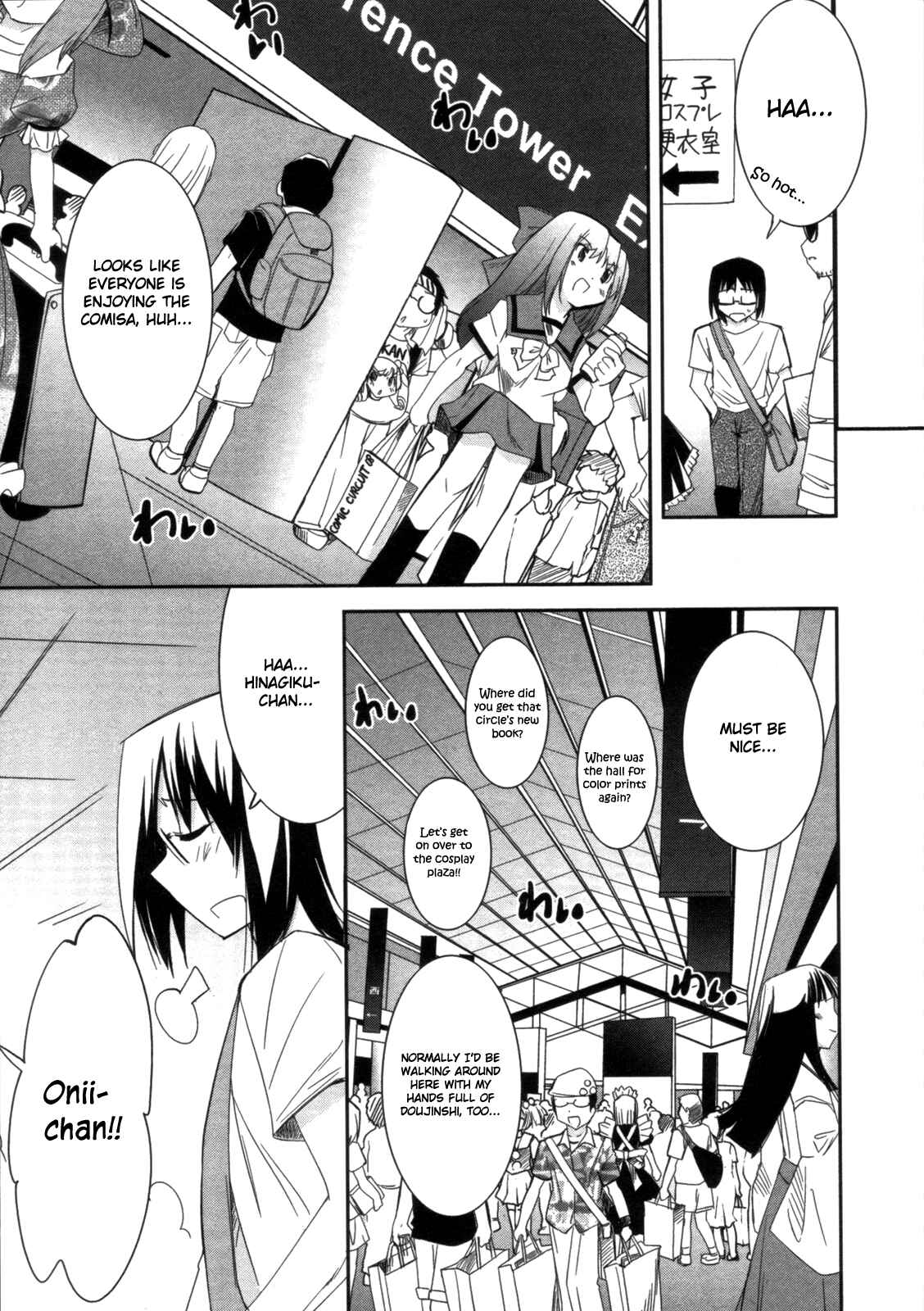 Page 8 Chapter 8 CHERRY X CHERRY
