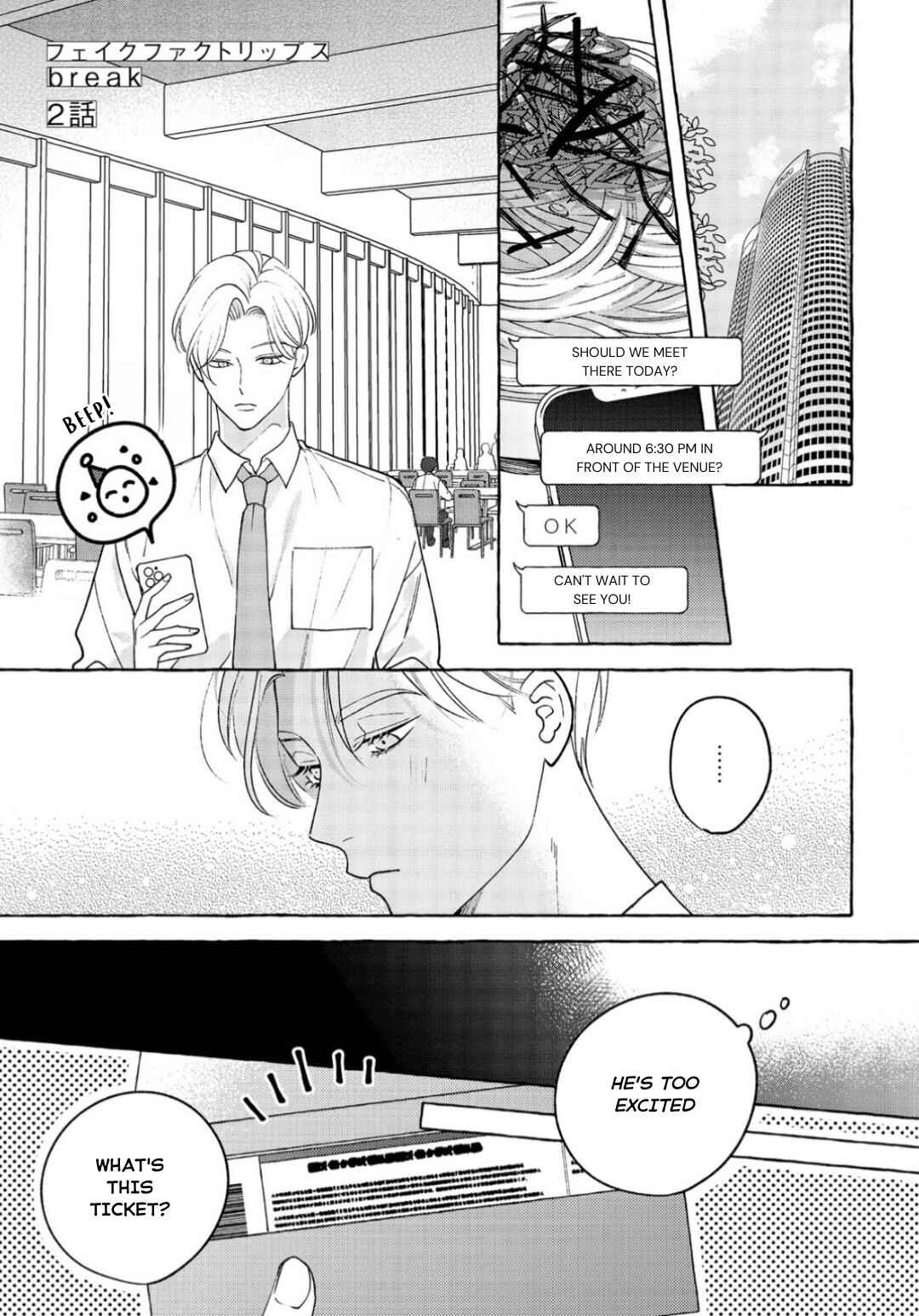 Page 3 Chapter 2 Fake Fact Lips break