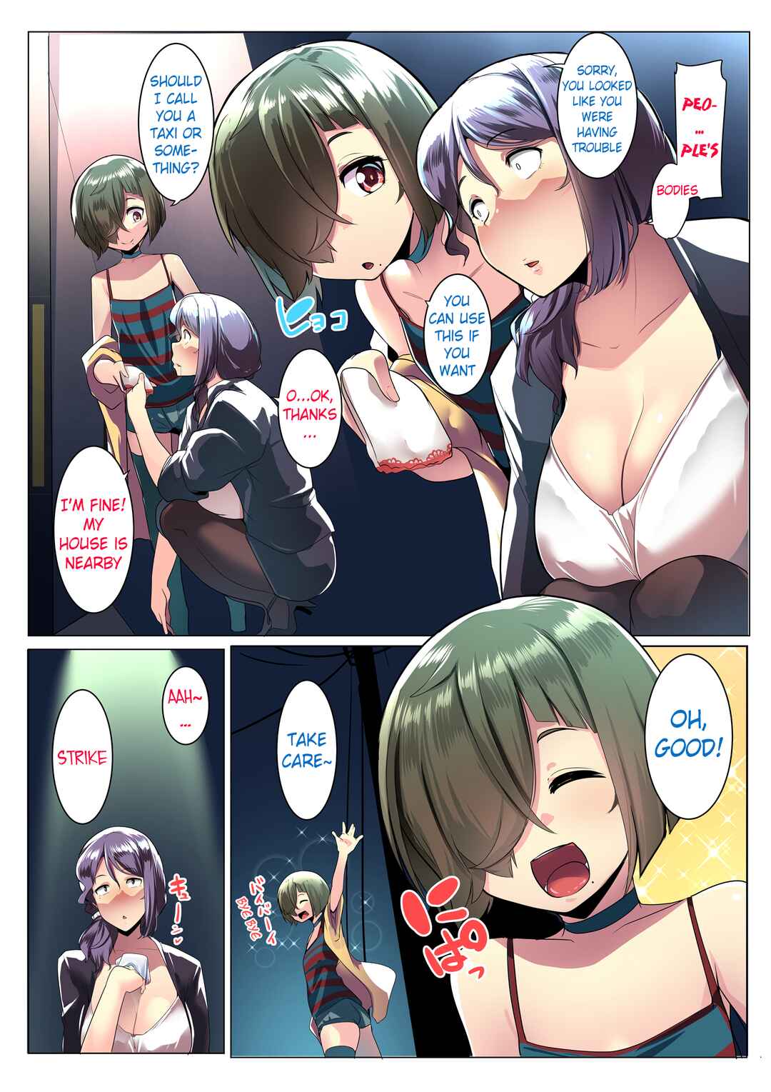 Page 6 Chapter Unknown_e657 Otomodachi to Oyakodon