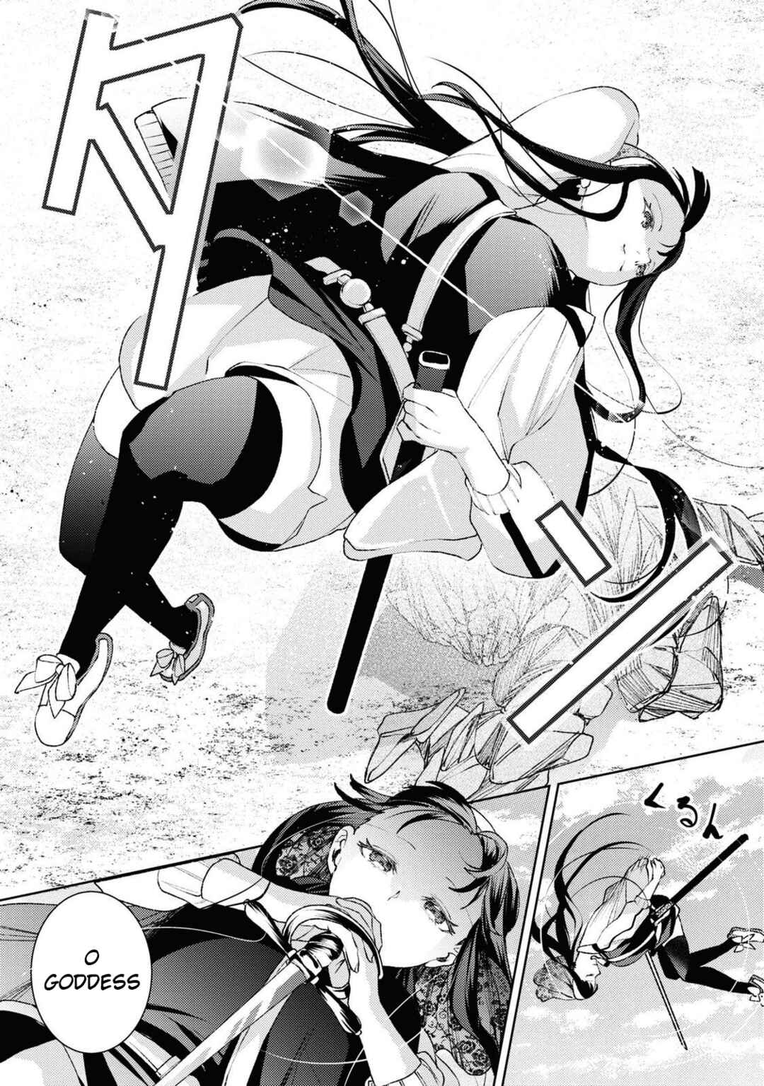 Page 22 Chapter 3 Shikabane Shoujo to Ai ga Omoi Sei-kishi no Toubatsu Gakuen Life