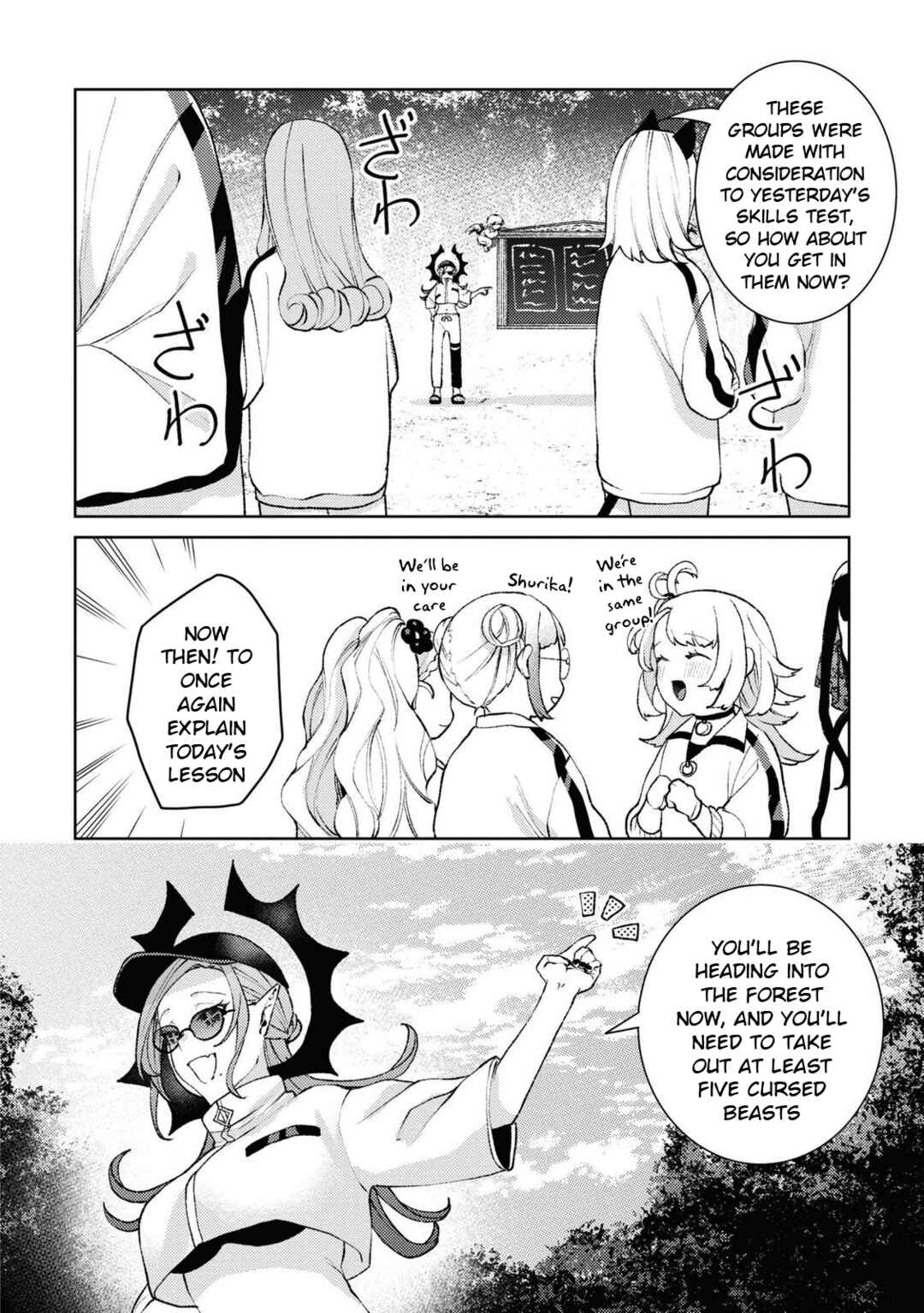 Page 2 Chapter 4 Shikabane Shoujo to Ai ga Omoi Sei-kishi no Toubatsu Gakuen Life