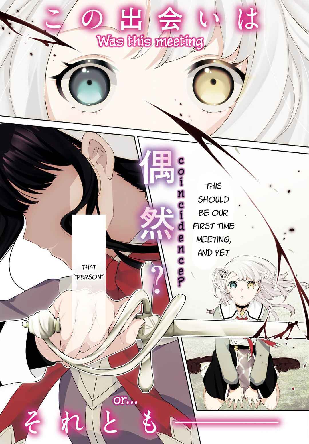 Page 1 Chapter 1 Shikabane Shoujo to Ai ga Omoi Sei-kishi no Toubatsu Gakuen Life