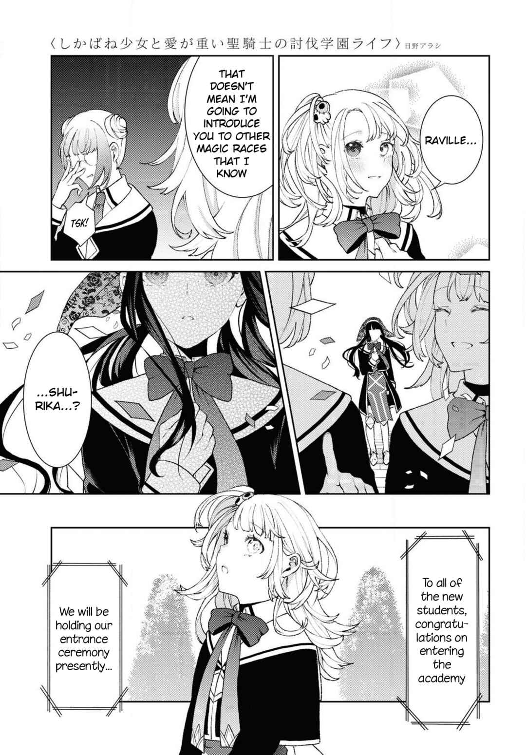 Page 16 Chapter 1 Shikabane Shoujo to Ai ga Omoi Sei-kishi no Toubatsu Gakuen Life