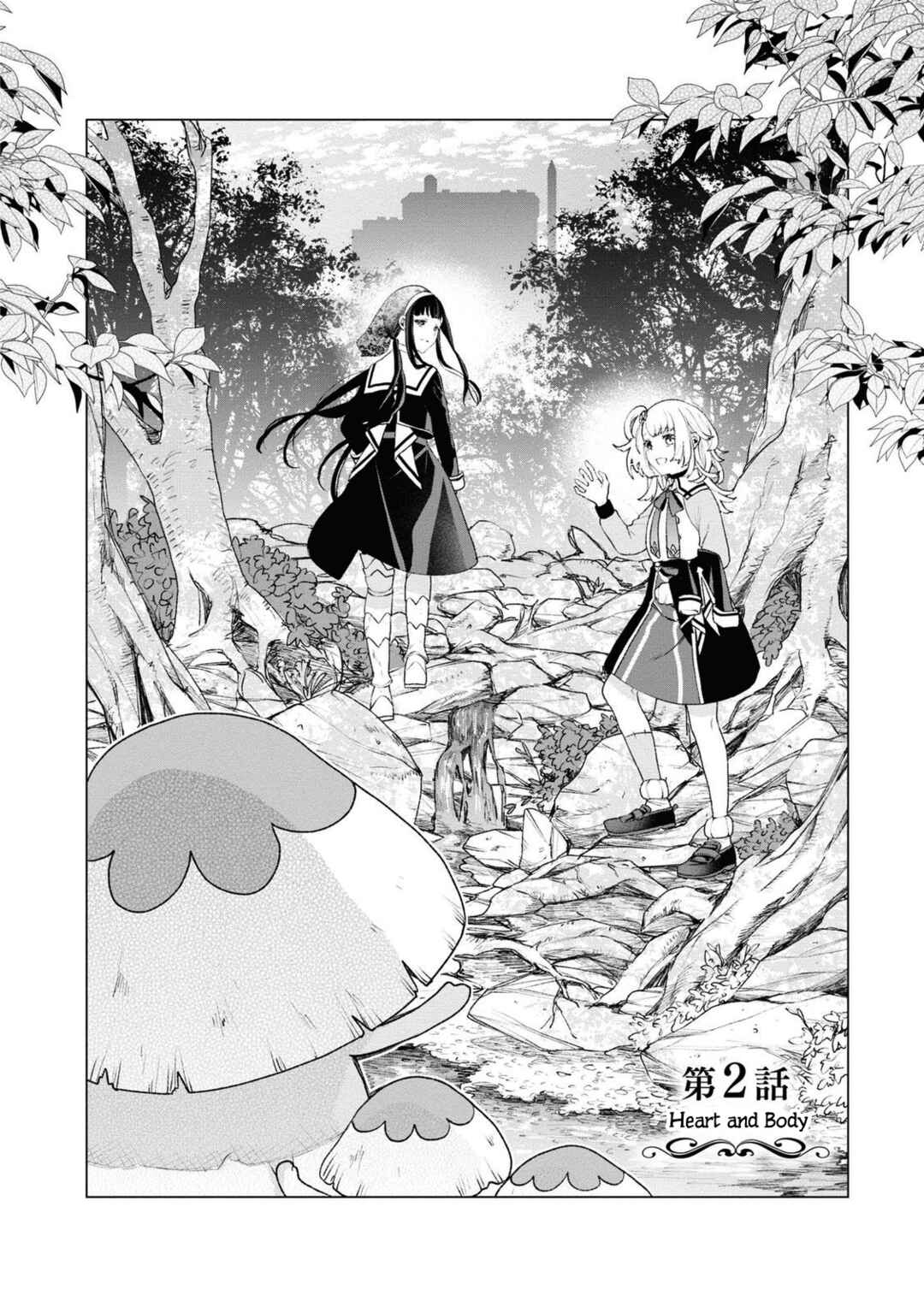 Page 2 Chapter 2 Shikabane Shoujo to Ai ga Omoi Sei-kishi no Toubatsu Gakuen Life