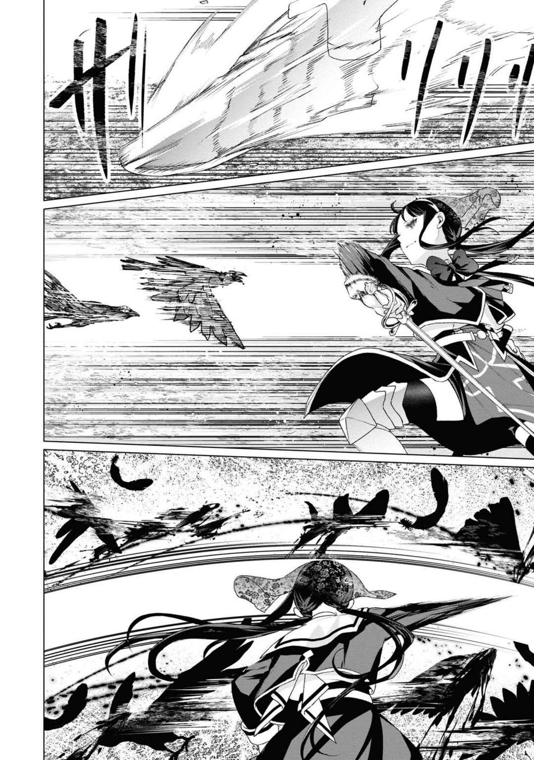 Page 24 Chapter 2 Shikabane Shoujo to Ai ga Omoi Sei-kishi no Toubatsu Gakuen Life