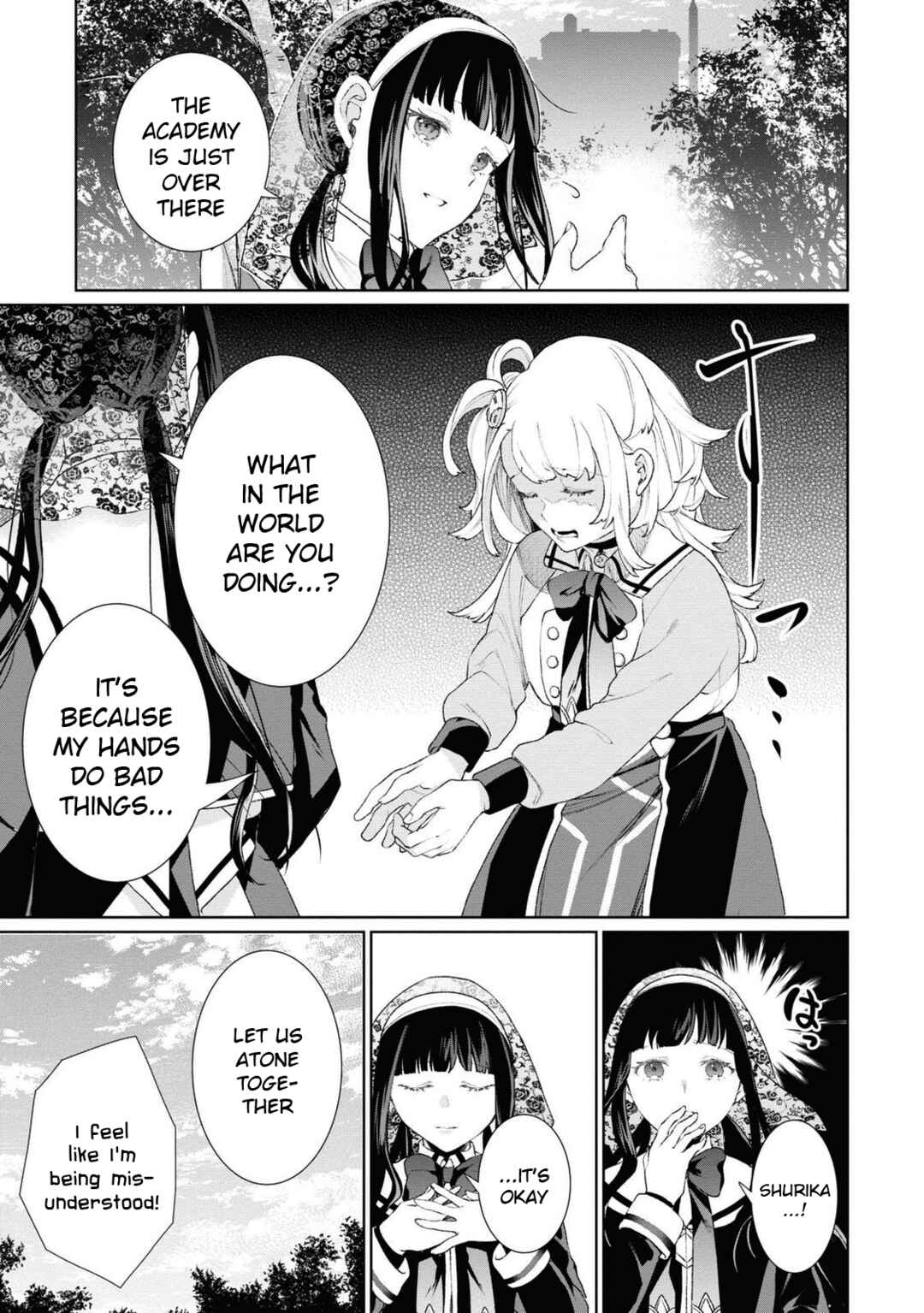Page 3 Chapter 2 Shikabane Shoujo to Ai ga Omoi Sei-kishi no Toubatsu Gakuen Life