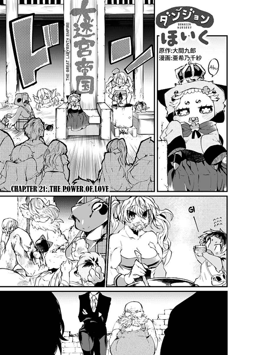 Page 1 Chapter 21 Dungeon Nursery