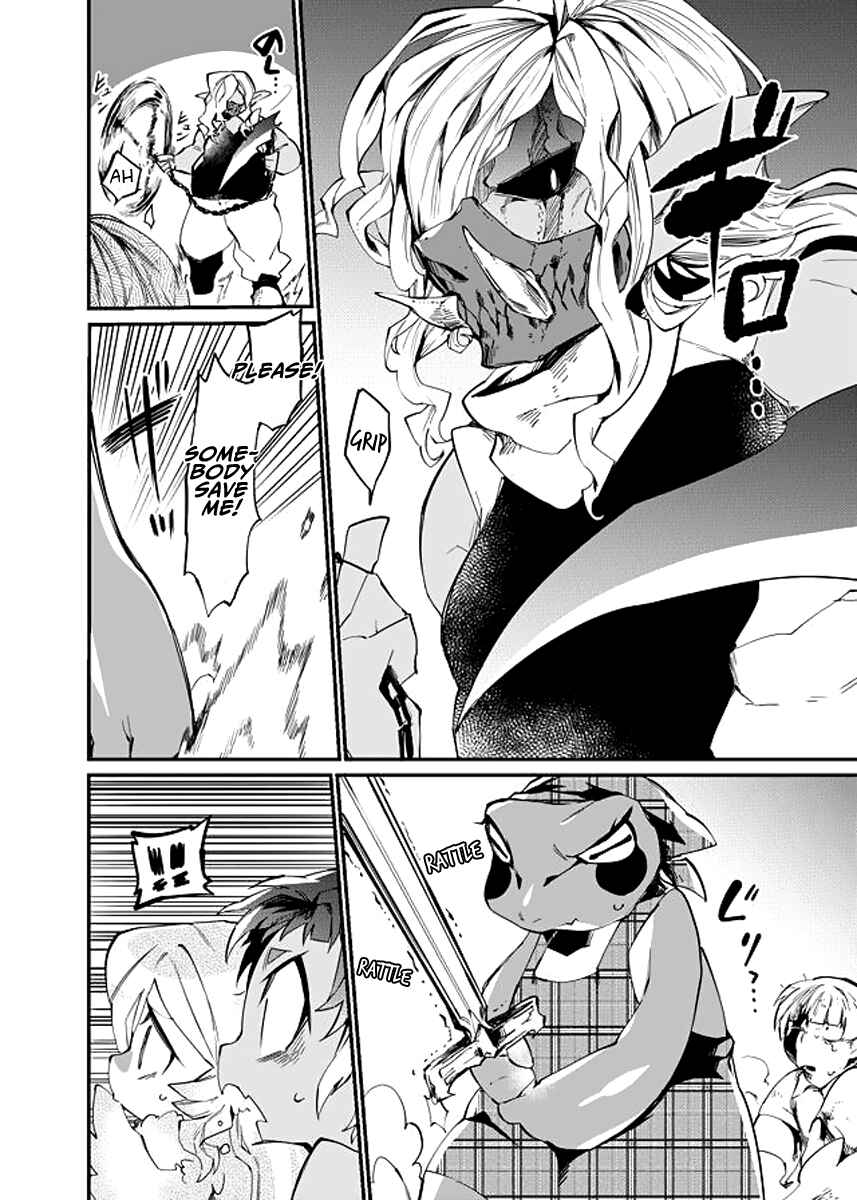 Page 7 Chapter 23 Dungeon Nursery