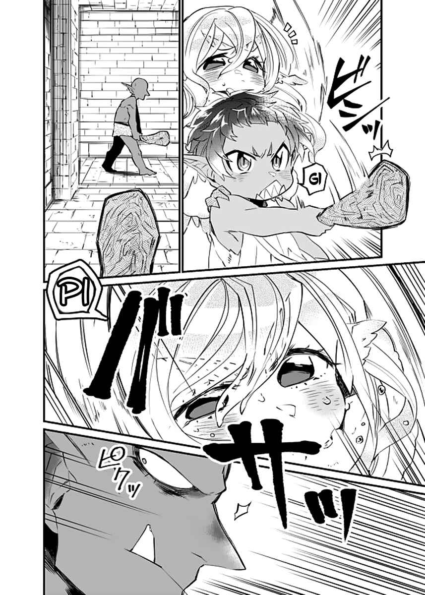 Page 9 Chapter 3 Dungeon Nursery