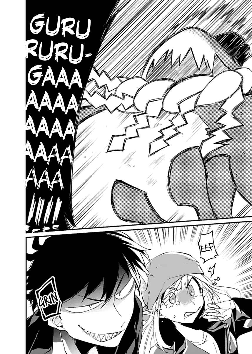 Page 18 Chapter 10 Dungeon Nursery