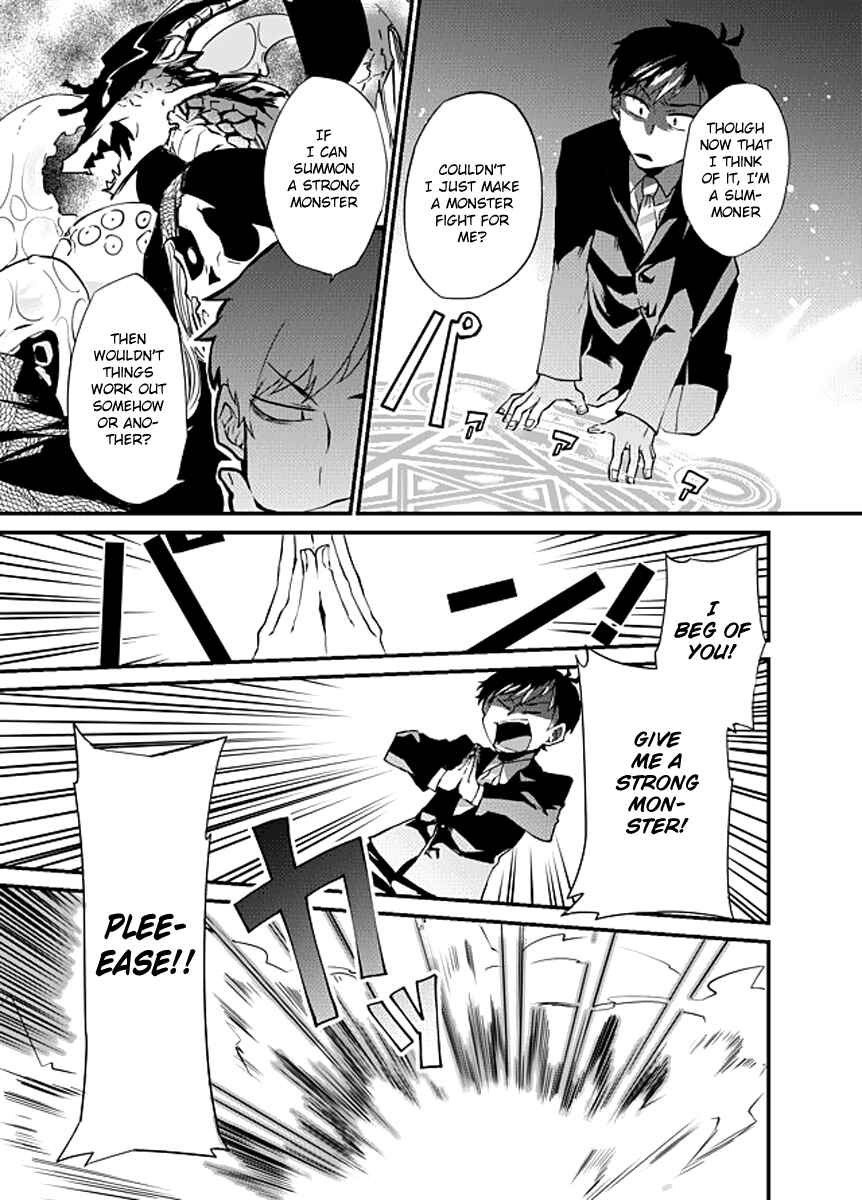 Page 17 Chapter 1 Dungeon Nursery