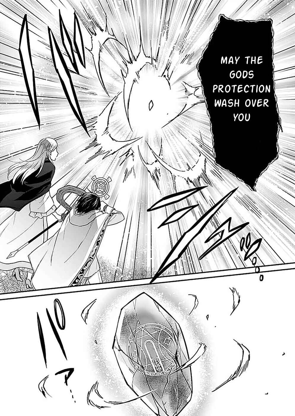 Page 25 Chapter 21 Shiro no Necromancer ~Shiryou Ou e no Michi~