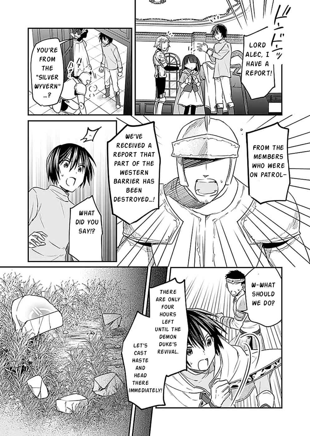 Page 3 Chapter 18 Shiro no Necromancer ~Shiryou Ou e no Michi~
