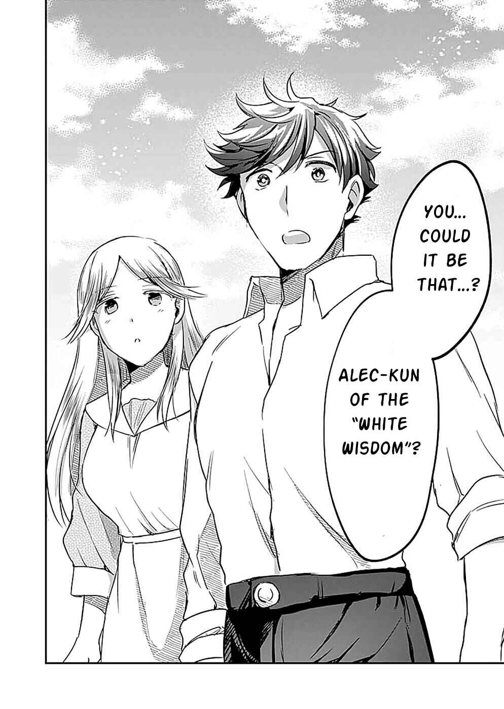 Page 11 Chapter 17 Shiro no Necromancer ~Shiryou Ou e no Michi~