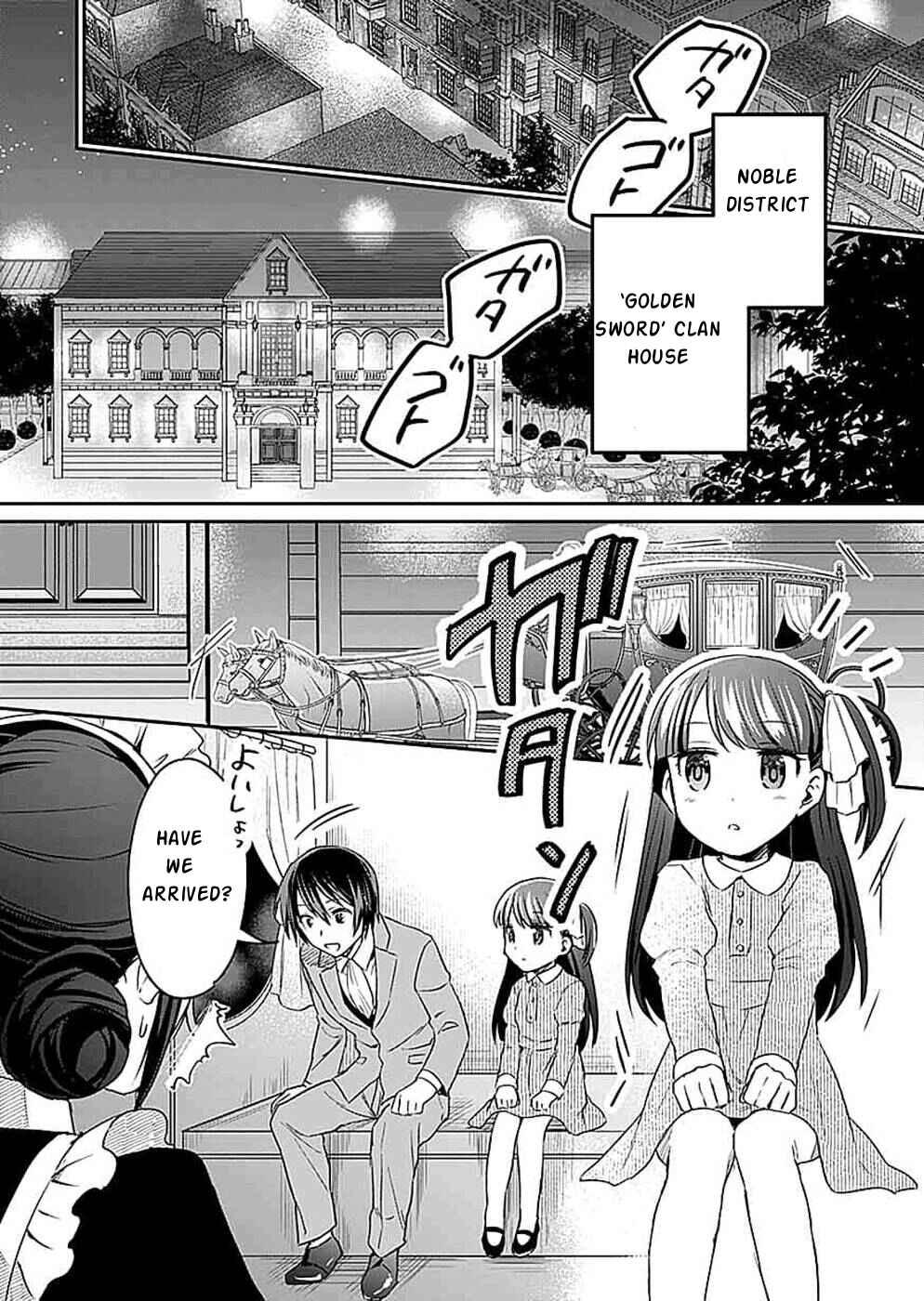Page 17 Chapter 17 Shiro no Necromancer ~Shiryou Ou e no Michi~