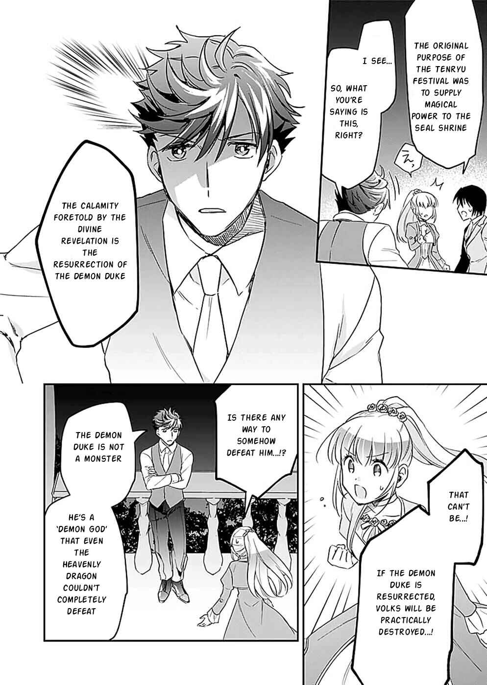 Page 25 Chapter 17 Shiro no Necromancer ~Shiryou Ou e no Michi~