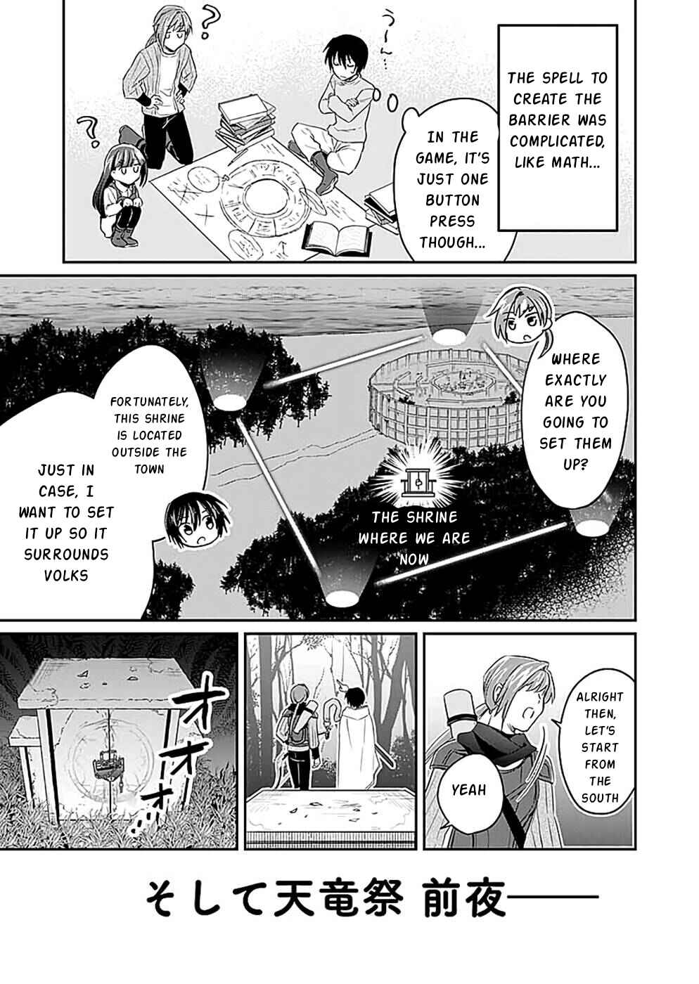 Page 34 Chapter 17 Shiro no Necromancer ~Shiryou Ou e no Michi~