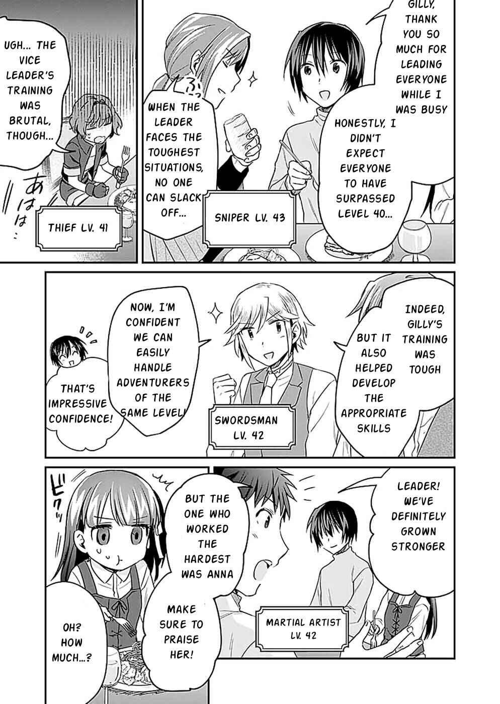 Page 38 Chapter 17 Shiro no Necromancer ~Shiryou Ou e no Michi~