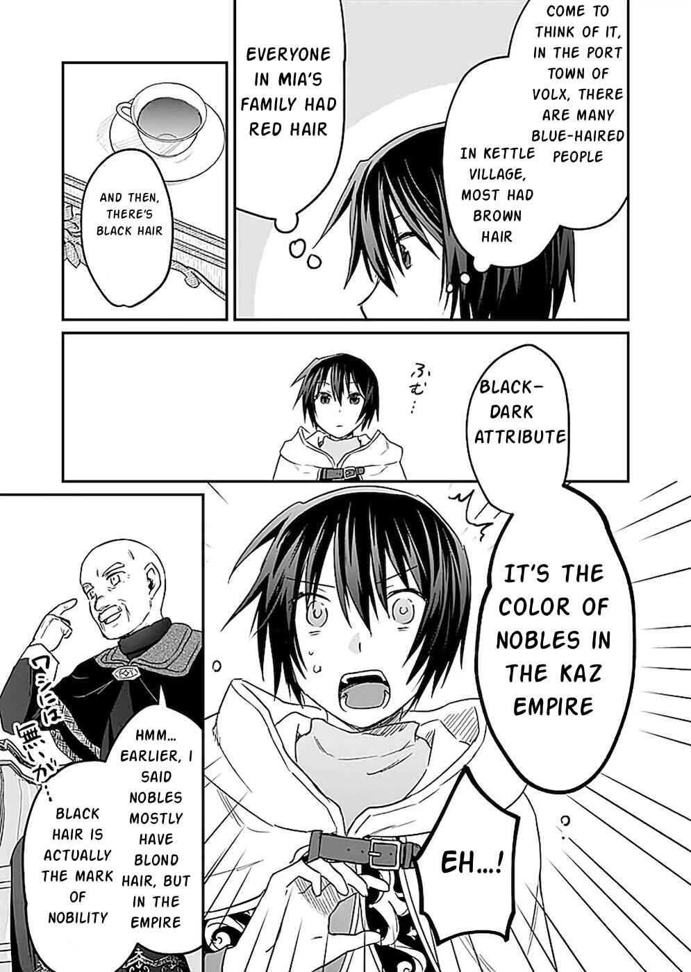 Page 14 Chapter 22 Shiro no Necromancer ~Shiryou Ou e no Michi~