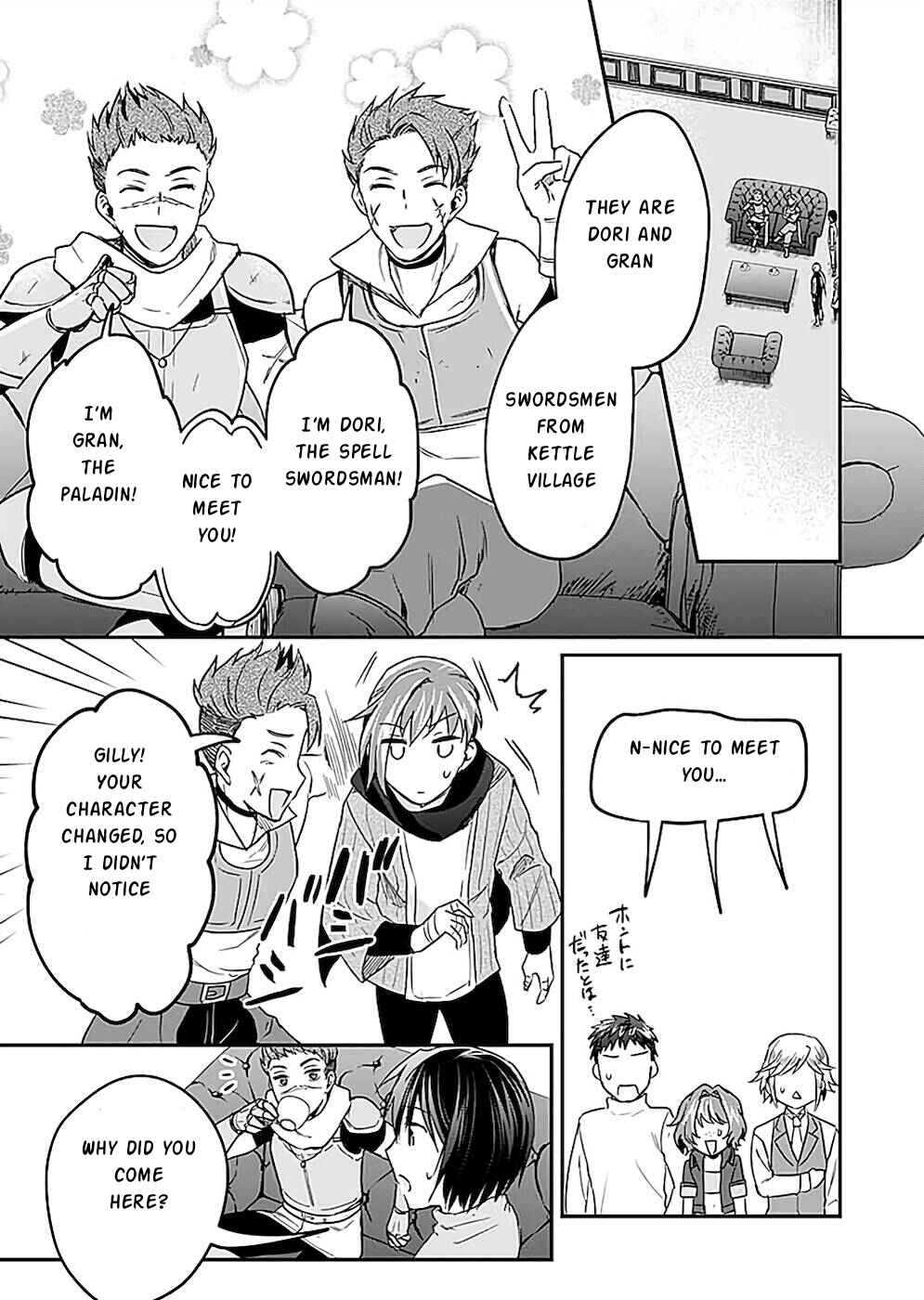 Page 24 Chapter 22 Shiro no Necromancer ~Shiryou Ou e no Michi~