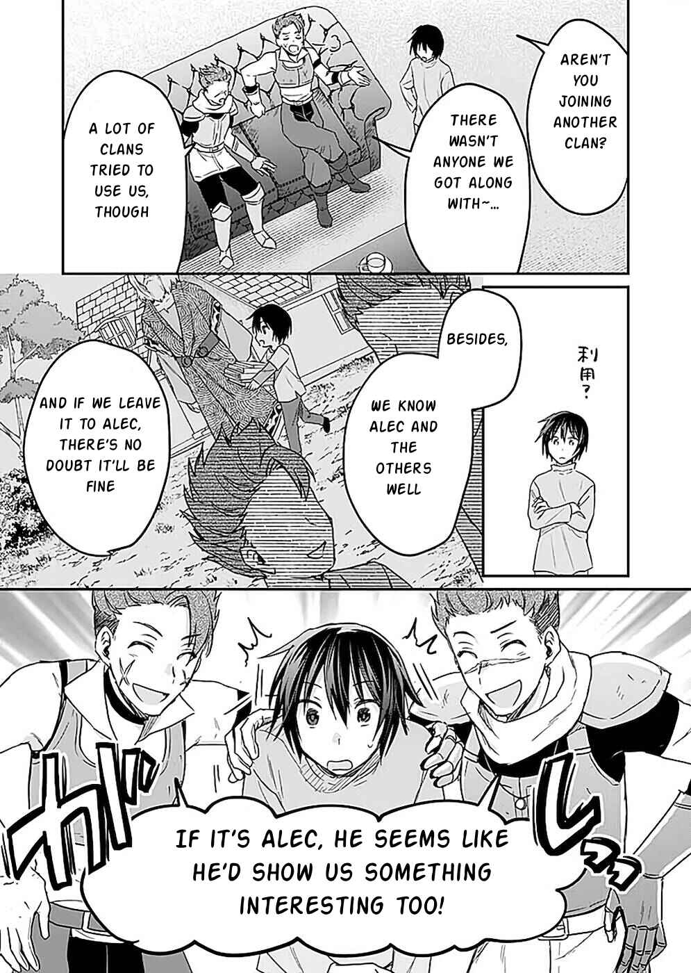 Page 30 Chapter 22 Shiro no Necromancer ~Shiryou Ou e no Michi~