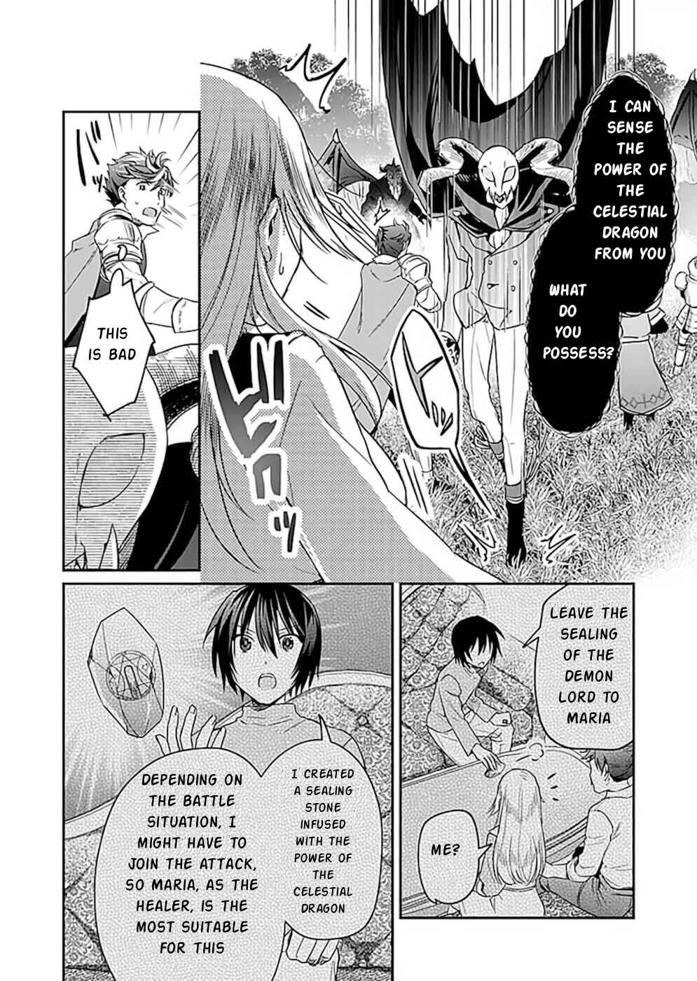 Page 25 Chapter 19 Shiro no Necromancer ~Shiryou Ou e no Michi~