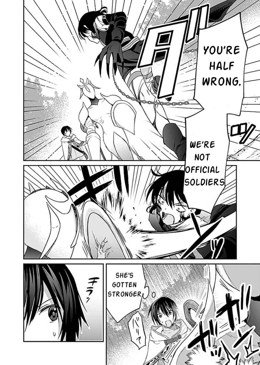 Page 5 Chapter 19 Shiro no Necromancer ~Shiryou Ou e no Michi~