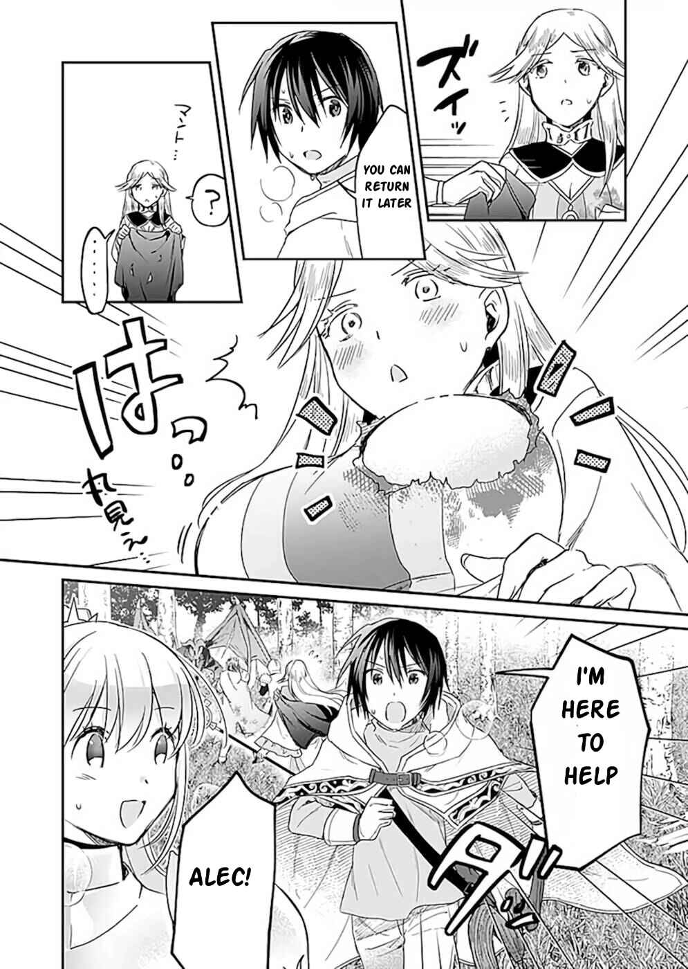 Page 15 Chapter 20 Shiro no Necromancer ~Shiryou Ou e no Michi~