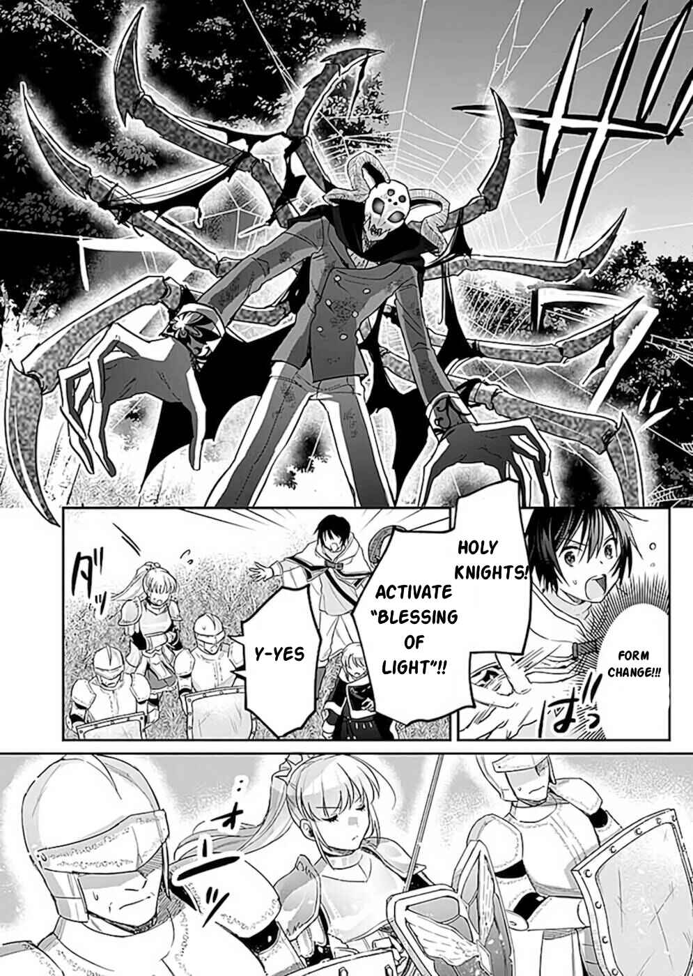 Page 23 Chapter 20 Shiro no Necromancer ~Shiryou Ou e no Michi~