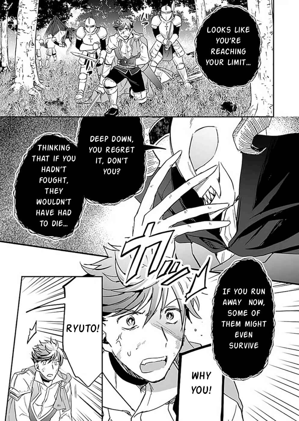 Page 6 Chapter 20 Shiro no Necromancer ~Shiryou Ou e no Michi~