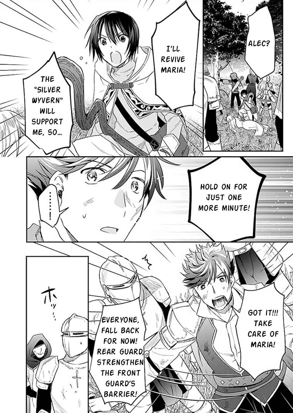 Page 7 Chapter 20 Shiro no Necromancer ~Shiryou Ou e no Michi~