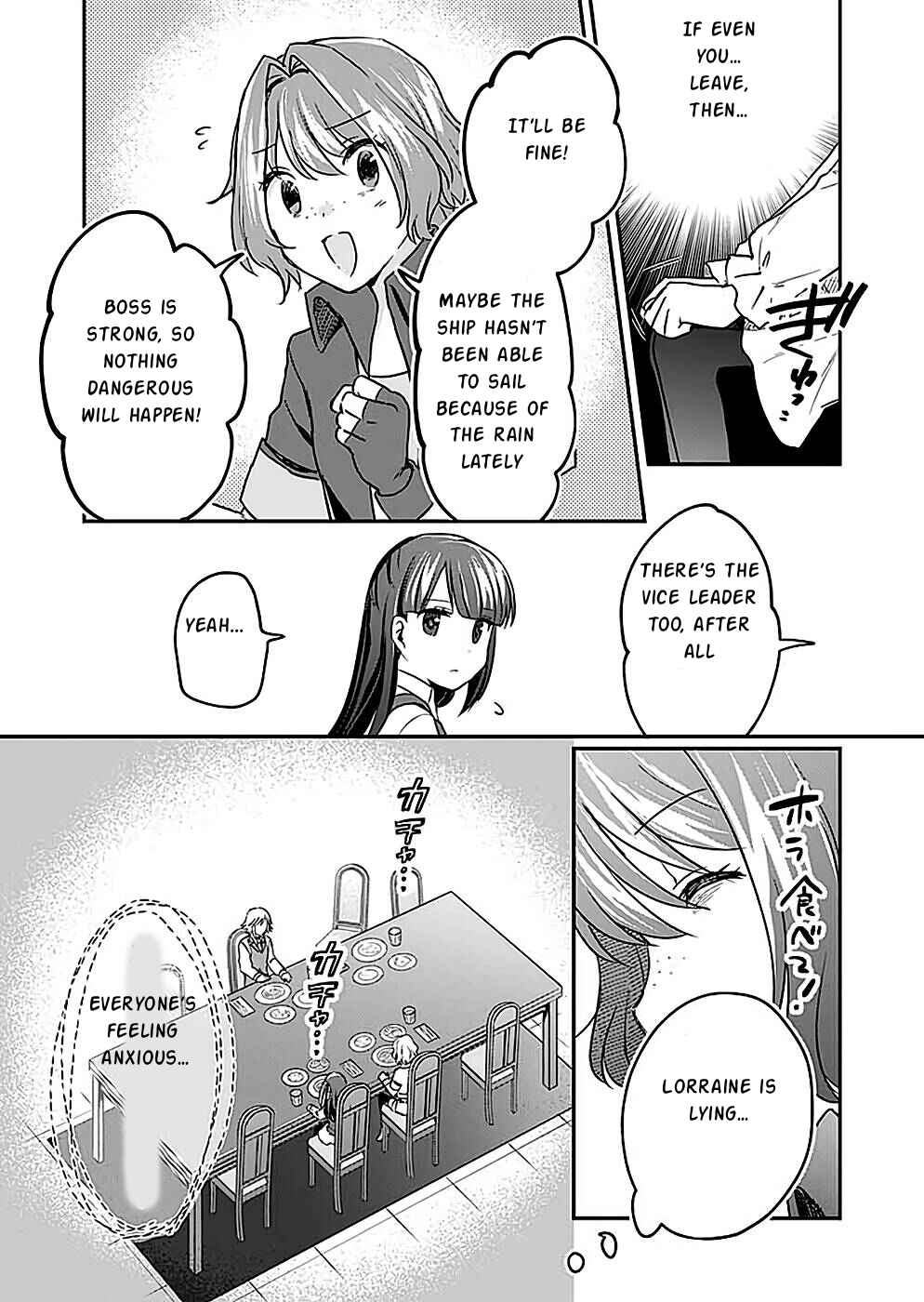 Page 25 Chapter 25 Shiro no Necromancer ~Shiryou Ou e no Michi~
