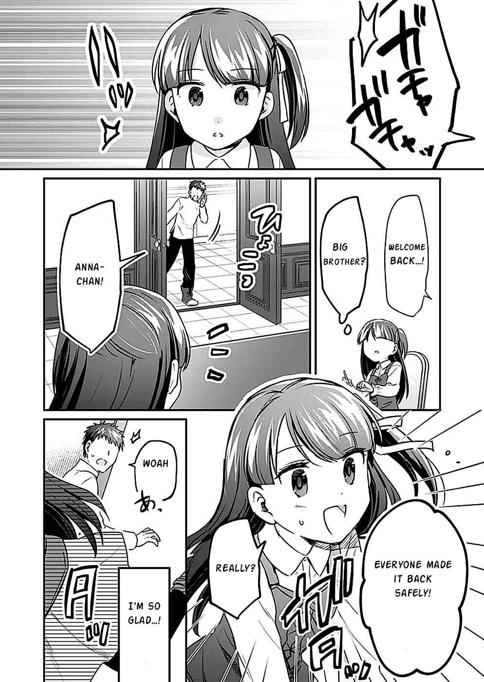 Page 26 Chapter 25 Shiro no Necromancer ~Shiryou Ou e no Michi~