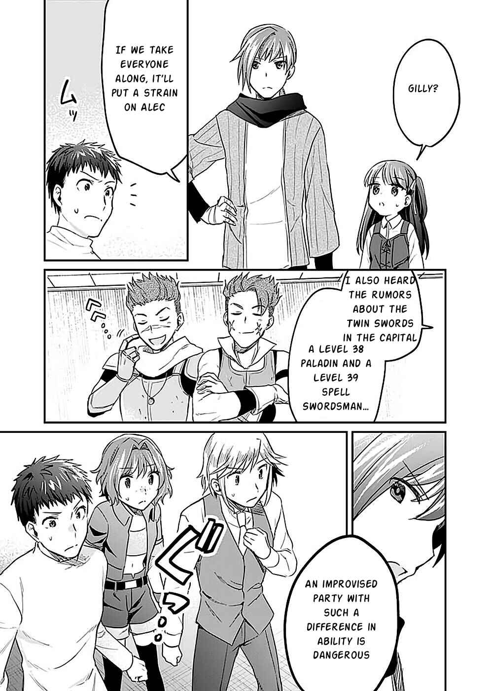 Page 3 Chapter 23 Shiro no Necromancer ~Shiryou Ou e no Michi~