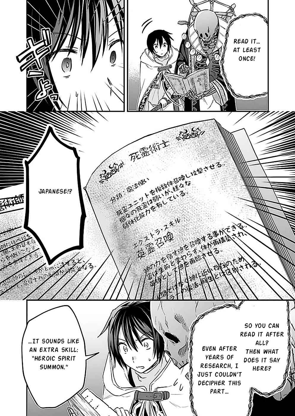 Page 13 Chapter 24 Shiro no Necromancer ~Shiryou Ou e no Michi~