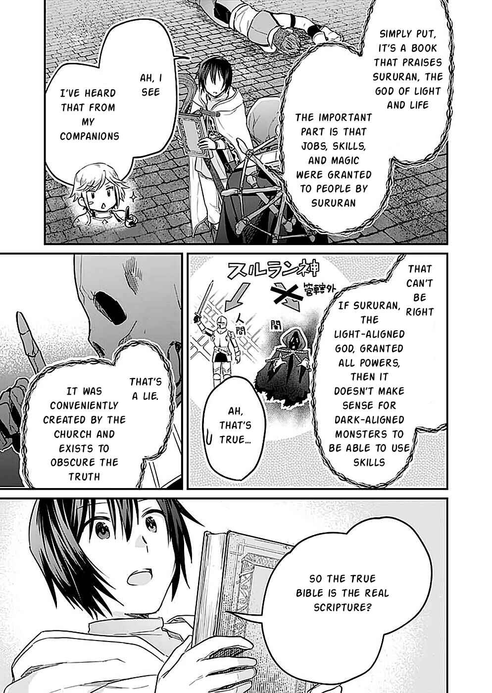 Page 16 Chapter 24 Shiro no Necromancer ~Shiryou Ou e no Michi~