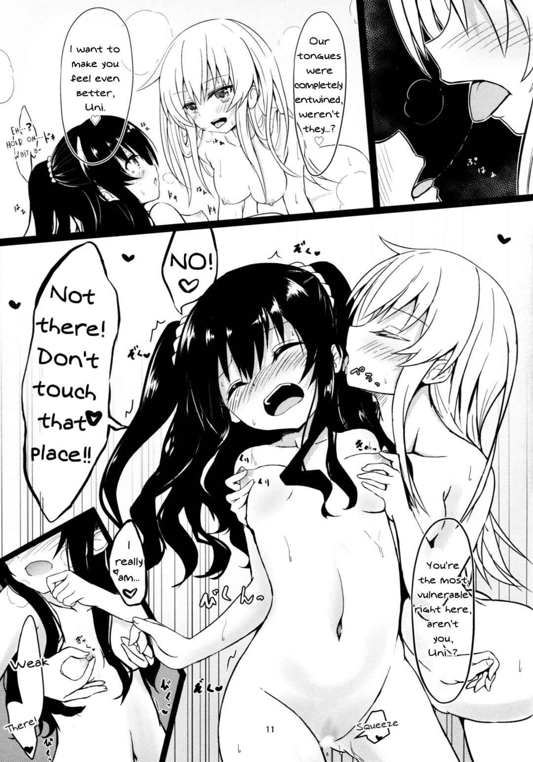Page 11 Chapter Unknown_f578 Hyperdimension Neptunia - Uni-chan wa Onanie ga Yamerarenai (Doujinshi)