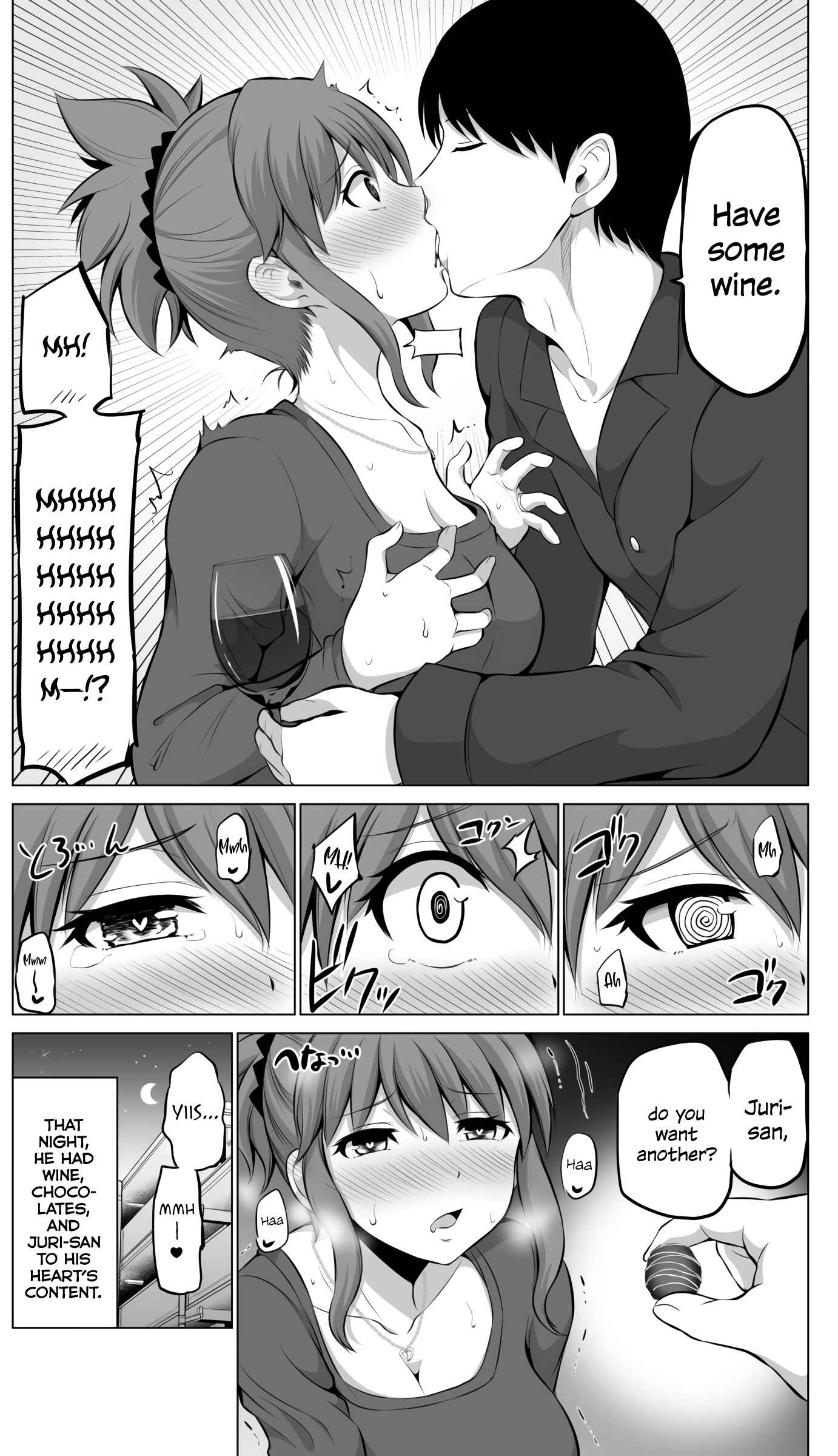 Page 4 Chapter 40 No Guard Wife