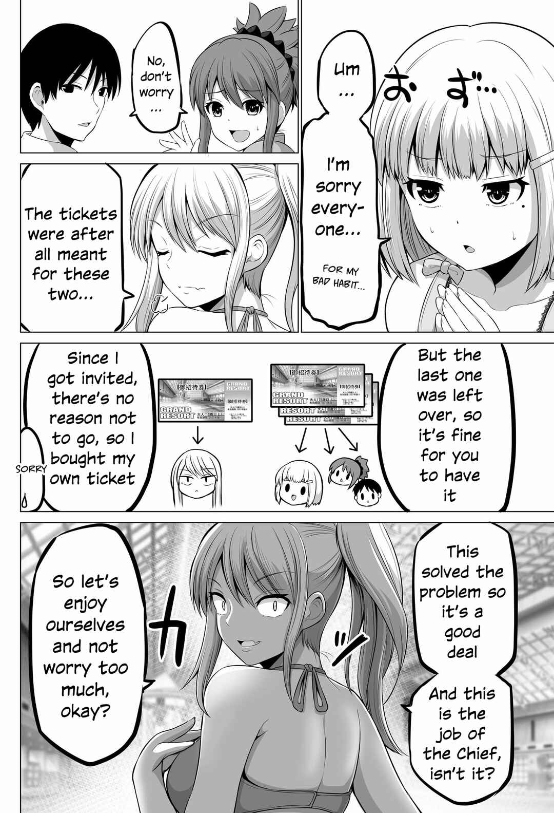Page 2 Chapter 134 No Guard Wife