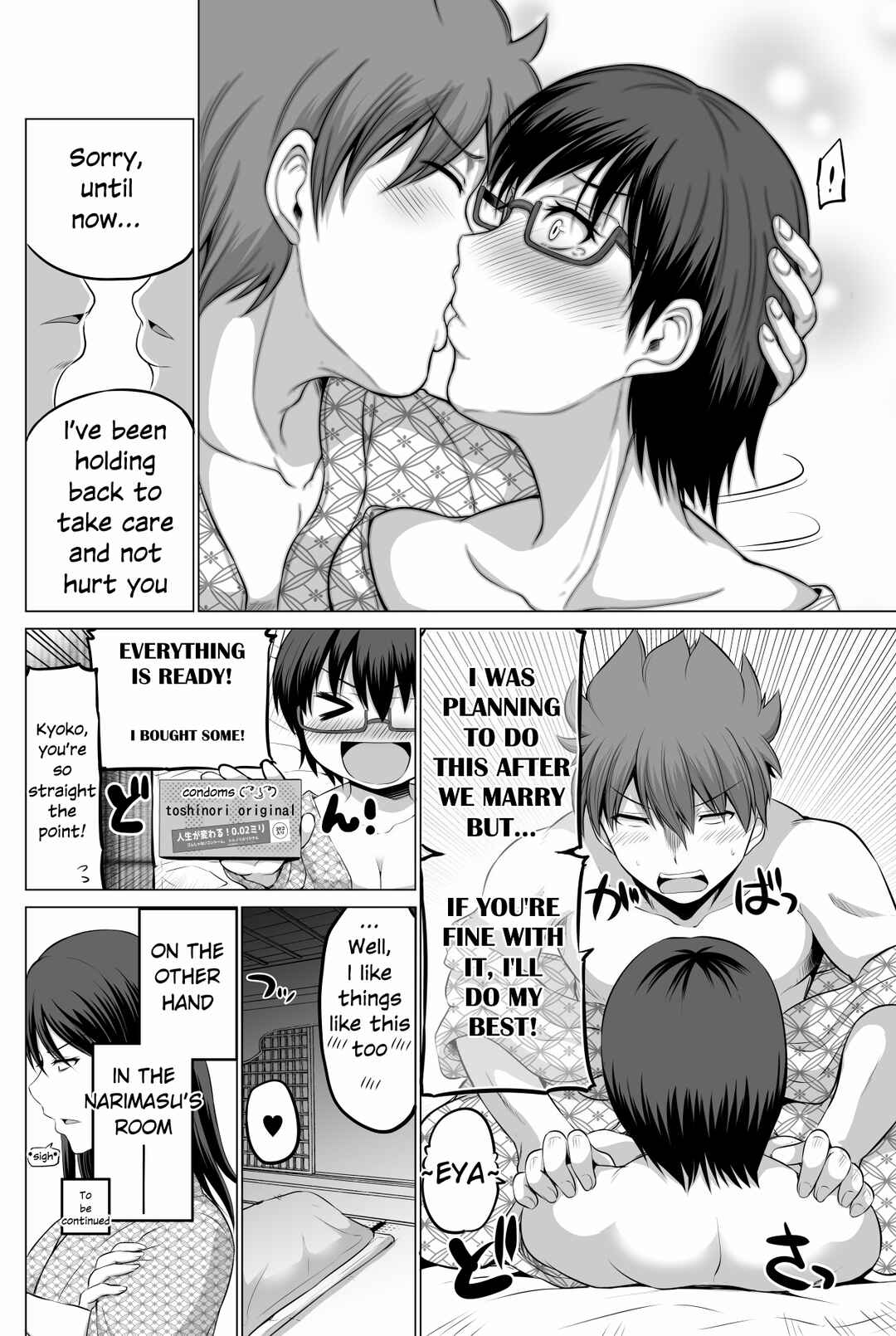 Page 5 Chapter 70 No Guard Wife